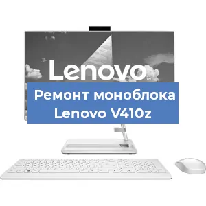 Замена материнской платы на моноблоке Lenovo V410z в Красноярске
